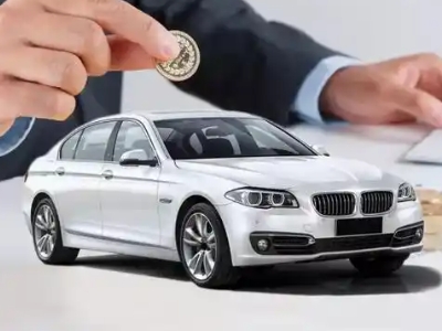 清原押车贷款有哪些问题需要了解清楚?